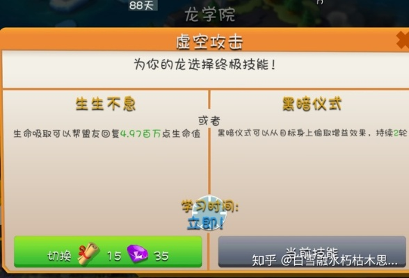 (萌龙大乱斗攻略大全)萌龙大乱斗：揭秘最强账号的胜利秘籍与战术技巧