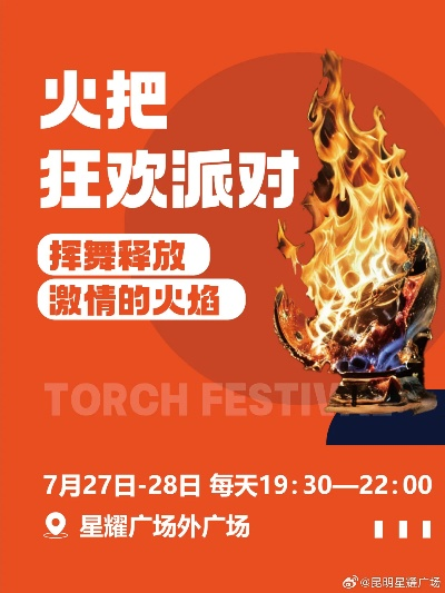 (萤火短视频下载)萤火燎原短视频：点燃激情，点亮未来的新时代热潮