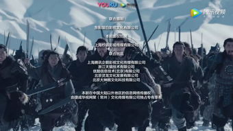 (九洲缥缈录免费视频)观影神器推荐：免费观看电影九洲缥缈录特别版，尽情畅享！