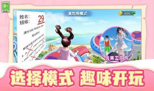 (探索梦幻乐园中各色角色大全,欢迎你的到来英语)探索梦幻乐园中各色角色大全，欢迎你的到来