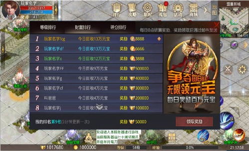 (逆风怎么玩)深度解析逆焰手游攻略，助你轻松游戏登顶风暴巅峰