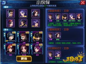 (逆风怎么玩)深度解析逆焰手游攻略，助你轻松游戏登顶风暴巅峰