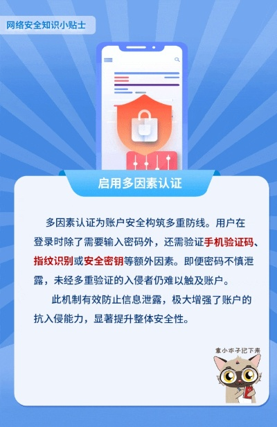 使用防线狙击小程序入口，全面提升安全保障水平，保障用户信息安全。
