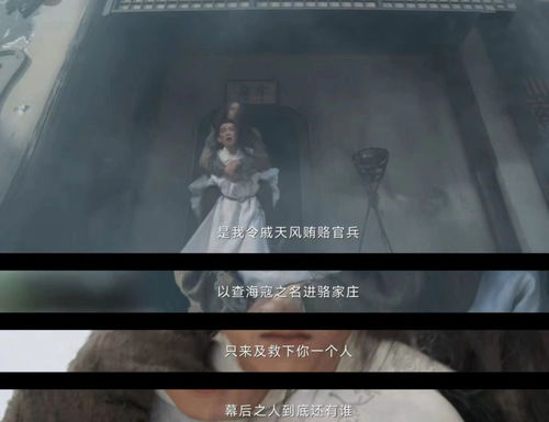 (将灵ssa)探寻灵界，探寻真相：《将灵说攻略苏青云》最新章节更新