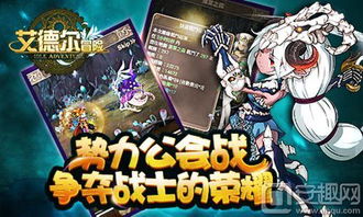 (了凡什么意思)了凡录手游下载：畅享史诗冒险，拯救失落之城！