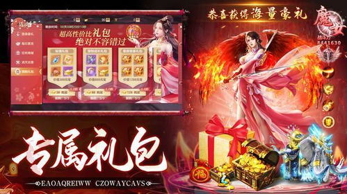 (和御剑红尘一样的游戏)御剑红尘无限灵玉版：仙侠世界探寻无限可能