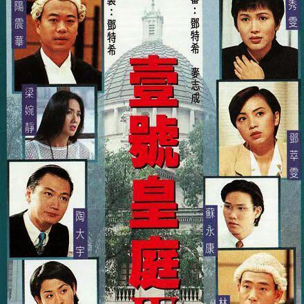 (豆瓣9分以上的tvb港剧)豆瓣评分超过9分的经典TVB港剧推荐
