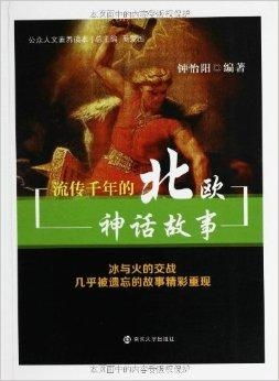 (司辰是谁)探秘神秘的司辰之书蛋：一个流传千年的传说