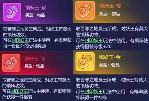 (梦幻探索价格表2017)探索梦幻官方官网网站，发现无限可能与神秘之处