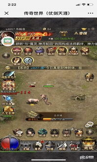 (微信小游戏原始传奇)探寻原始传奇：微信小程序版客户端全新上线