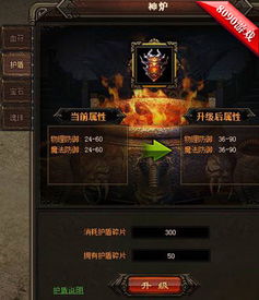 (微信小游戏原始传奇)探寻原始传奇：微信小程序版客户端全新上线