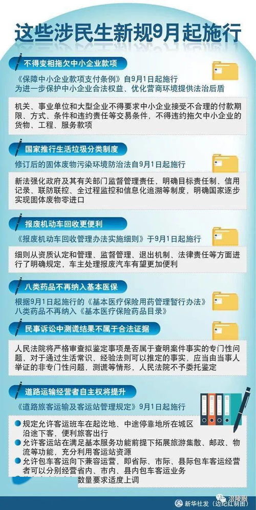 新澳门玄武今晚开奖结果是什么|现状分析解释落实_冰爽品.5.493