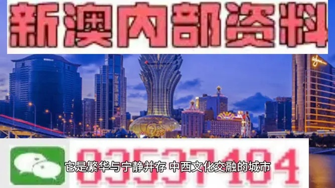 新澳最新版资料免费大全一肖中特|理论依据解释落实_实况品.9.173