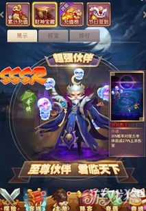 蓝月免费正版大全|探索未来的幸运与机会_过度集.3.602