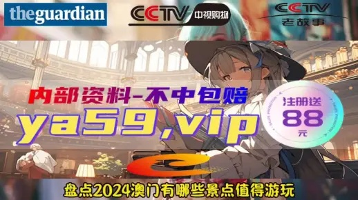最准一肖一码100%澳门|详细解读解释落实_OP.4.108