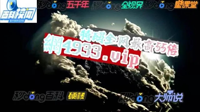 2024澳门天天开好彩大全46期|理论解答解释落实_探索型.1.588