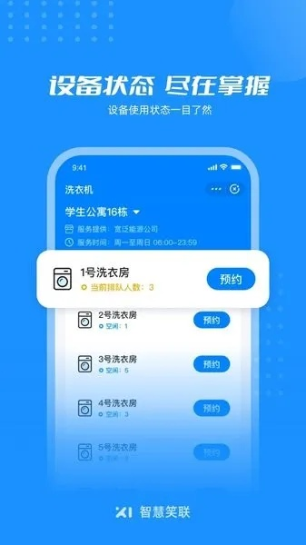 2024澳门历史记录查询|优质信息尽在掌握_冒险版APP.8.172