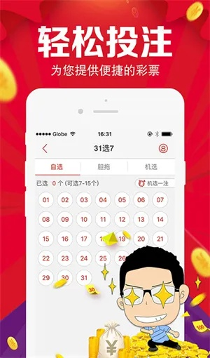 正版49图库|全面了解最新正品的解答与应用_完美款.0.541