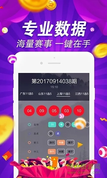 正版49图库|全面了解最新正品的解答与应用_完美款.0.541