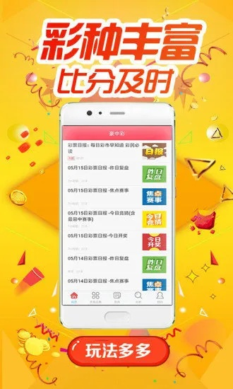 正版49图库|全面了解最新正品的解答与应用_完美款.0.541