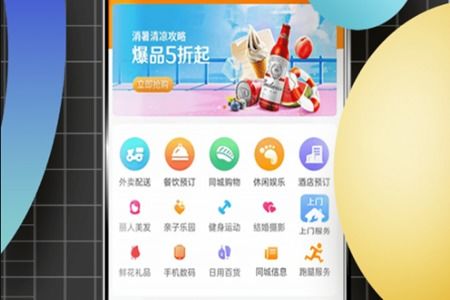 4949开奖免费大全|奇妙探索生活中的隐秘乐趣_本地款.5.961