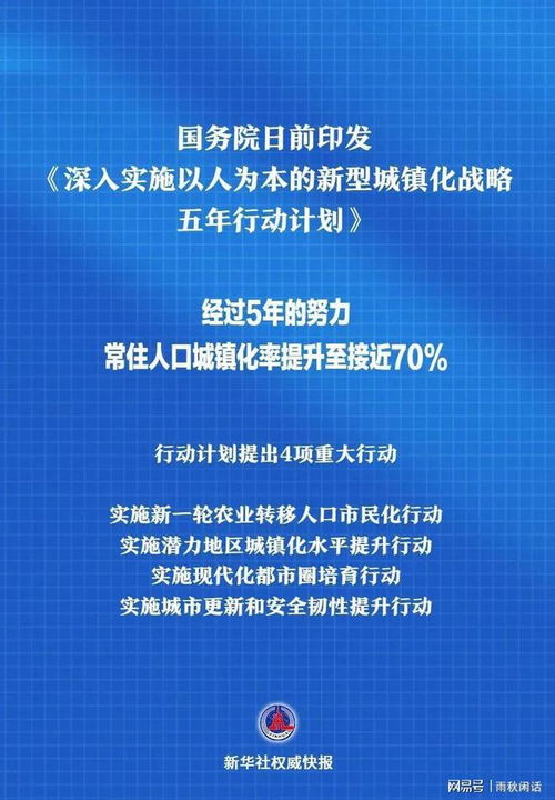 刘伯温免费资料网930|多元化方案执行策略_试用集.9.147