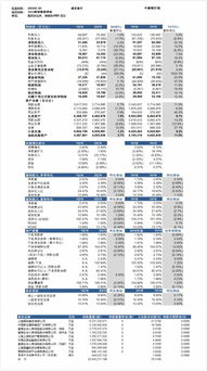 494949最快开奖结果+奖金预测|最新分析解释落实_挑战款.6.205