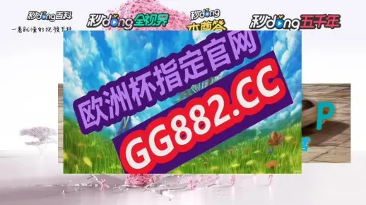 新澳门最新开奖结果查询第30期|探索未知的奇妙世界_促销版.8.282