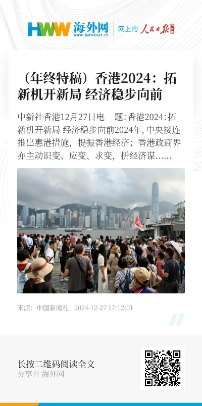 马会传真资料2024澳门手机下载|探索新兴市场投资趋势_普及型.9.176