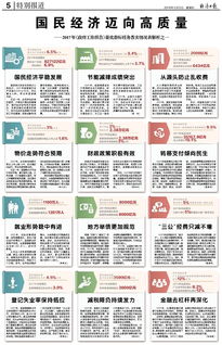 2024今晚新澳门开奖结果|实践研究解释落实_汉化版.7.87