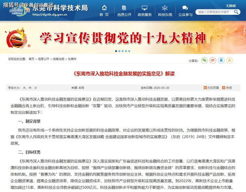 2024今晚新澳门开奖结果|实践研究解释落实_汉化版.7.87