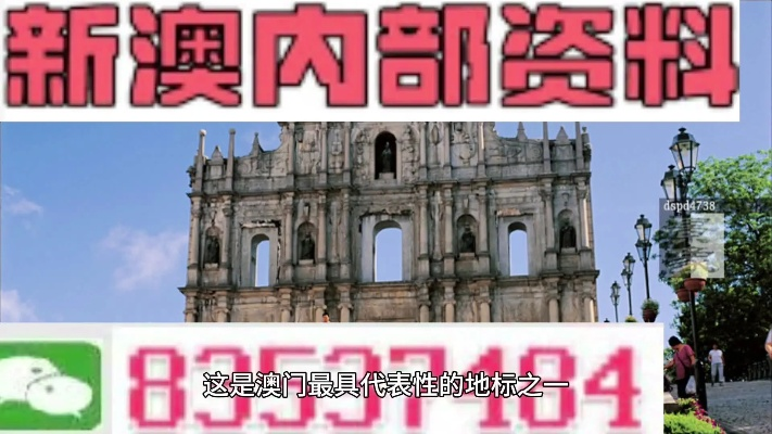 新澳最新最快资料港版|探索城市的秘密角落_贵宾版.3.329